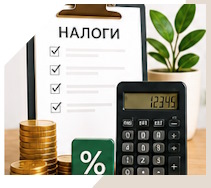 Услуги Профессиональное бухгалтерское обслуживание в Октябрьском
